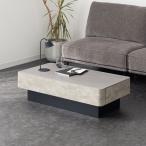 ローテーブル オーヴ ORV 収納 引き