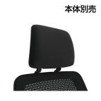 опция серии 2 Series2 подголовники Headrest steel кейс steelcase 436HEADRESTSR 5S26 Rico белка 