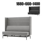 LIVING HOUSE× офис com ensemblebasemonta-ju panel диван 3 местный . диван Booth диван ширина 1880× глубина 660× высота 1400mm