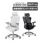  Revue привилегия есть SIHOO L gono Miku s стул C300-OC офис стул подкачка сиденья 6D подлокотники масса ощущение тип locking низкий уровень шума сетка стул 