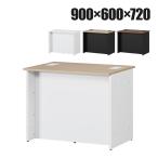  юридическое лицо sama ограничение steel low счетчик OC серии стальной прием счетчик занавес доска имеется офис больница публичность объект благосостояние объект контактный покупатель ширина 900× глубина 600× высота 720mm