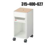  ликвидация запасов специальная цена юридическое лицо sama ограничение motion Cart стол внизу Wagon ширина 315× глубина 400× высота 627mm 1 уровень выдвижной ящик открытый модель письмо кейс с роликами .