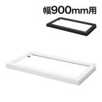  юридическое лицо sama ограничение опция запирающийся шкафчик steel запирающийся шкафчик GS серии ширина 900 специальный основа частное лицо запирающийся шкафчик .. запирающийся шкафчик офис ширина 868× глубина 476× высота 45mm