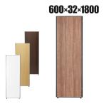 法人様限定 パーテーション おしゃれ パーティション 間仕切り 衝立 ついたて 仕切り ローパーテーション オフィスパーテーション 木製パネル 幅600×高さ1800mm