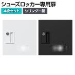  юридическое лицо sama ограничение OC серии обувь запирающийся шкафчик специальный дверь 4 человек для ключ имеется цилиндр таблеток 