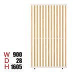 ショッピングパーテーション 法人様限定 VLパーテーション ルーバーパーテーション 幅900×高さ1605mm 日本製 連結可 パーティション 縦型 木製 衝立 間仕切り スクリーン オフィス おしゃれ