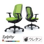 oka пятно Sylphy sylphy высокий задний рабочий стул офис стул . сетка модель регулировка arm чёрный корпус полимер ножек уретан литейщик C685ZR