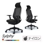 oka пятно Sylphy sylphy extra высокий задний . сетка модель регулировка arm офис стул рабочий стул чёрный корпус полимер ножек C68AXR