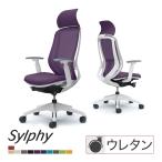 ショッピングデスクチェア オカムラ シルフィー sylphy エクストラハイバック 背メッシュタイプ アジャストアーム デスクチェア ホワイトボディ 樹脂脚 ウレタンキャスター C68AZW