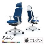 oka пятно Sylphy офис стул extra высокий задний передвижной подголовники передвижной локти . подушка белый корпус полимер ножек sylphy C68GZW