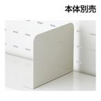  опция US-BE W4 US-1 US-1S стол сверху полки для книжка end 2 штук входит корпус белый книга@ установить ширина 200× глубина 50× высота 182mm плюс (PLUS)