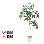 ポピー観葉植物パキラツリーフェイク...