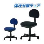 オフィスチェア レプリ2 体圧分散 デスクチェア 事務椅子 PCチェア ワークチェア パソコン椅子 極厚座面 コンパクト 幅530×奥行560×高さ790〜900mm