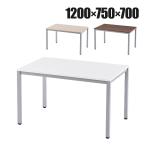 mi-ting стол ширина 1200mm RFD-1275