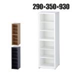 木製シューズボックス 靴箱 下駄箱 縦横連結可能 ホワイト・ダーク・ナチュラル