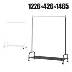  юридическое лицо sama ограничение re порог двери вешалка-плечики с роликами . вешалка полки имеется высота выдерживаемая нагрузка ширина 1226× глубина 426× высота 1465mm