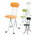  working стул Joy складной возможность .. соус swing механизм конечный продукт сделано в Японии маленький размер работа для стул 