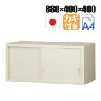 11 месяц 25 день поступление предположительно . дверь библиотека steel шкаф сверху . для ширина 880× внутри 400× высота 400mm новый серый офис шкаф SIAA