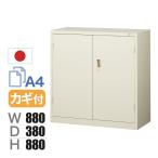  steel библиотека обе открытие библиотека 3 уровень ключ имеется антибактериальный обработка ширина 880× глубина 380× высота 880mm стальной библиотека steel шкаф офис место хранения книжный шкаф офисная работа место SIAA