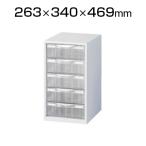 5/22 поступление стальной A4 штамп 1 ряд глубокий type 5 уровень документы регулировка кейс настольный белый пластик выдвижной ящик ширина 263 глубина 340 высота 469 офис шкаф SE-LW-P105L