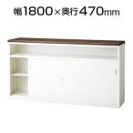 スチール製 ハイカウンターPX 受付 Uタイプ(ホワイト×木目天板)収納 鍵付/幅1800×奥行470×高さ952mm 国産 /SE-PXH-18UBW