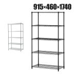法人様限定 スチールラック 収納 5段 可動棚 耐荷重500kg スチールワイヤーラック 収納棚 スチール棚 シェルゴ 幅915 奥行460 高さ1740