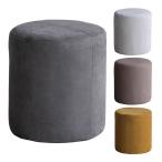  пепел :2026 год 1 месяц 31 день поступление предположительно точка табурет стул подставка для ног пара класть замша . земля lounge living CRUSH авария Project COMFORM диаметр 400mm