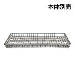 オプション メタルスタッカー L-TOP �