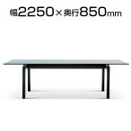 Comfy(¥³¥ó¥Õ¥£¡¼) Designers Line ¥ë¡¦¥³¥ë¥Ó¥¸¥§ LC6 Dining Table (LC6 ¥À¥¤¥Ë¥ó¥°¥Æ¡¼¥Ö¥ë) Éý2250¡ß±ü¹Ô850¡ß¹â¤µ680¡Á730mm ¶¯²½¥¬¥é¥¹ SK-LC6