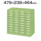  Sakae мед кейс * steel box S-40N для бизнеса полки ширина 479× глубина 238× высота 464mm