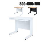 ショッピングpcデスク 法人様限定 スチールデスク 引き出し付き ワークデスク PCデスク オフィスデスク 事務机 ビジネスデスク 幅800×奥行600×高さ700mm