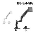 スタープラチナ モニターアーム 17〜49インチ対応 耐荷重20kg TVSOFLS112 シングル ホワイト ブラック