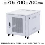 サンワサプライ 置き型用サーバーラック W570×D700×H700mm