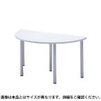 サンワサプライ エンドテーブル 幅1400×奥行600mm 高さ選択可能