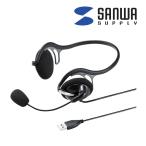 髪型の乱れが気にならないネックバンドタイプ USBヘッドセット 軽くて快適な装着感