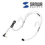 防水ヘッドマイク 髪型の乱れを防ぐ細身のネックバンド