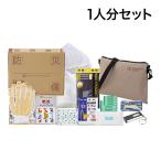  предотвращение бедствий товары BCP меры бедствие стратегический запас . несчастье sakoshu комплект для экстремальных ситуаций CMB-35G 10 позиций комплект 