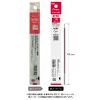 パイロット 油性ボールペン替芯 BPRF-6M-R 1.0mm レッド PILOT