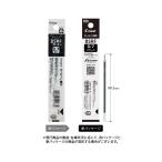 パイロット 油性ボールペン替芯 BSRF-6F-B 0.7mm ブラック PILOT