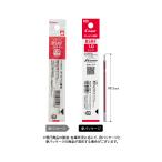 パイロット 油性ボールペン替芯 BSRF-6M-R 1.0mm レッド PILOT