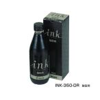 PILOT インキ製図用 ブラック INK-350-DR 350ml パイロット