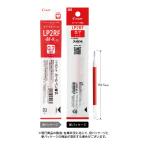 パイロット ゲルインキボールペン替芯 LP2RF-8F-R 0.7mm レッド PILOT