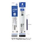 パイロット ゲルインキボールペン替芯 LP2RF-8M-L 1.0mm ブルー PILOT