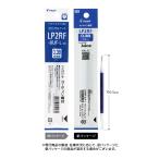 パイロット ゲルインキボールペン替芯 LP2RF-8UF-L 0.38mm レッド PILOT