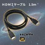 HDMI кабель 1.5m 4K 60Hz 18Gbps premium засвидетельствование Ver2.0 PS5 PS4 Switch PC ТВ-монитор соответствует высокая скорость i-sa сеть 3D HDR