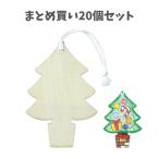 木製オーナメントクリスマスツリーク...