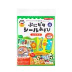 【銀鳥産業】ぷにピタシールあそび どうぶつ pocoPOKKE (484-070) ギンポー シール おもちゃ 知育玩具 動物 すごろく おうち遊び 3才以上