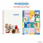 【数量限定】【日本出版販売】mojojojo B6リングノート Yellow (IP630417) Blue×Pink(IP630424) モジョジョジョ第3弾 かわいい ゆるかわ 文房具 ギフト SNS話題