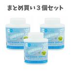 【まとめ買い3個セット】JM Ortho　リテーナーシャイン 顆粒（60回分）(150g)　【イチオシ】