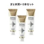 【まとめ買い3本セット】メルサ―ジュ プレミアムケア　80g　プレミアムシトラス　フッ素1450ppm　松風　虫歯 口臭 知覚過敏 ステイン除去 ホワイトニング